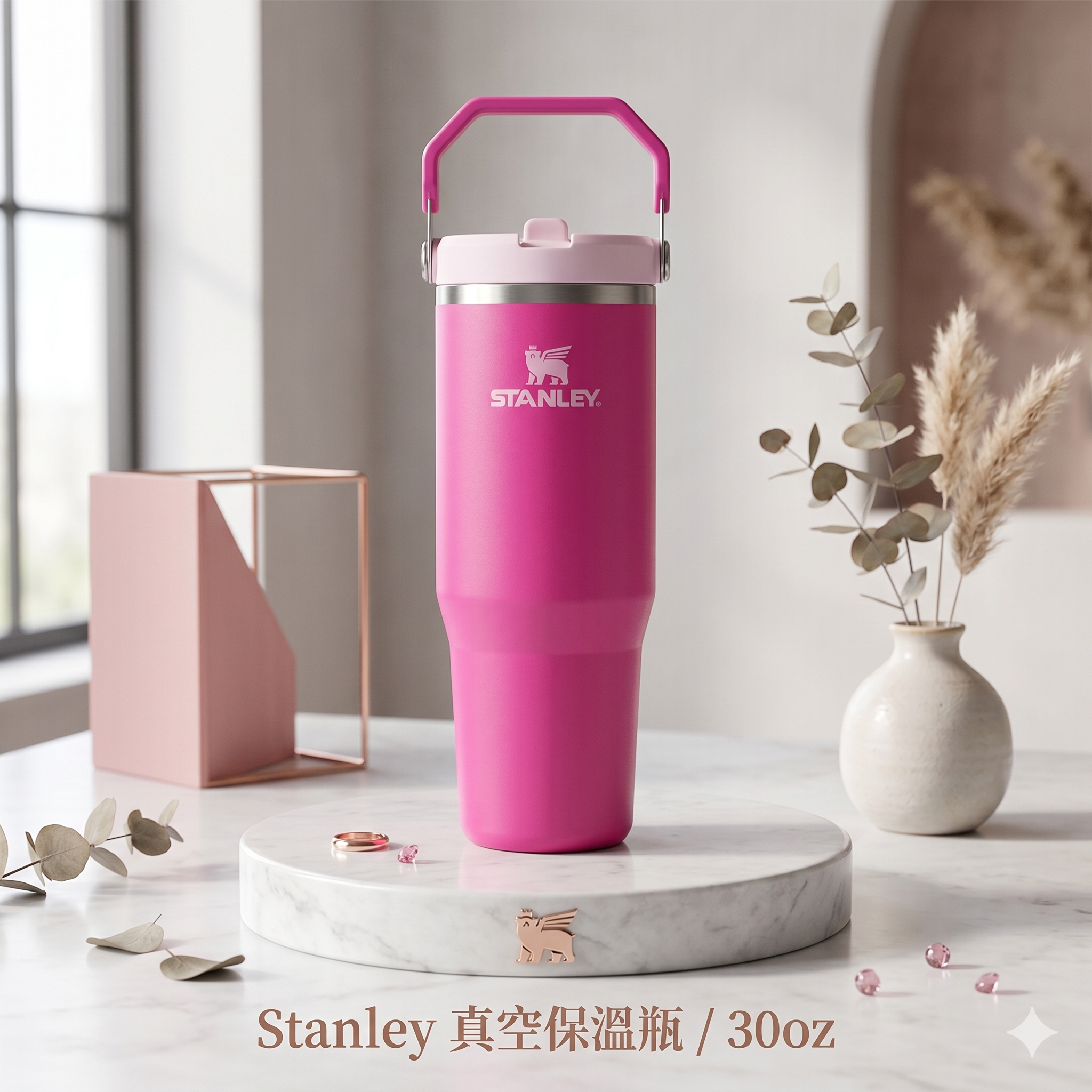【預購】H0414108  Stanley 真空保溫瓶 / 30oz (吸管翻轉設計)