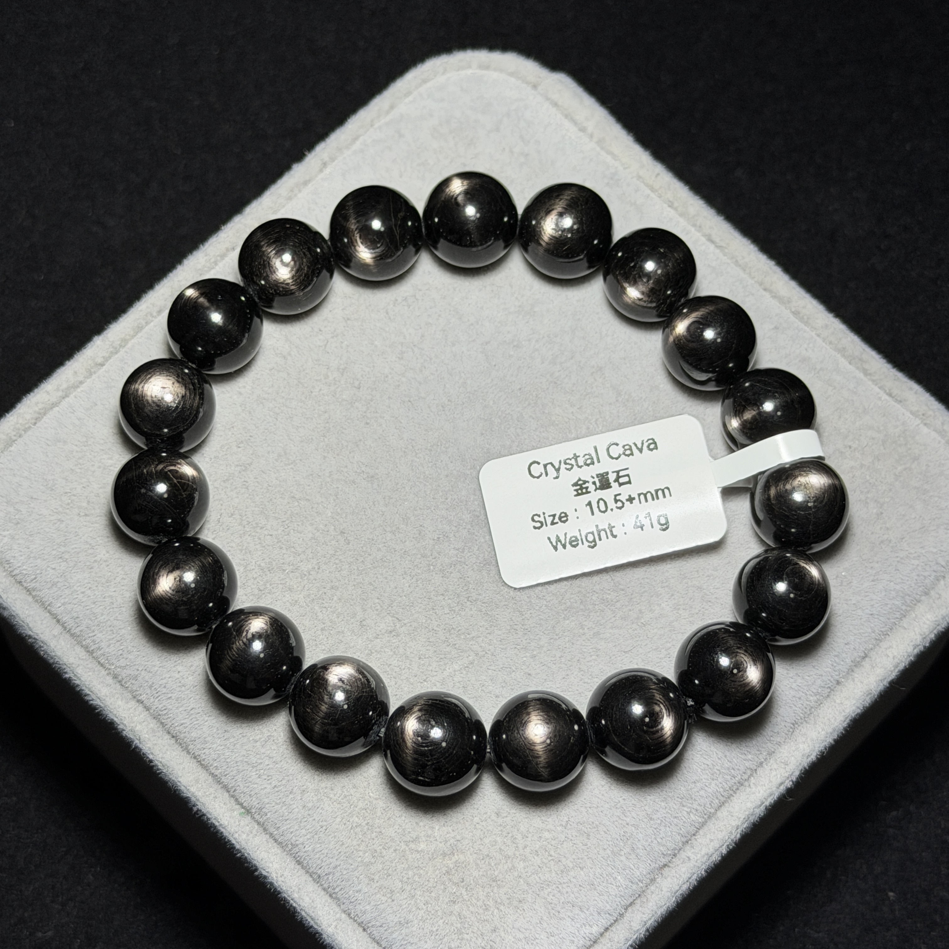 高質金運石(黑銀線) 10.5+mm ZB2263