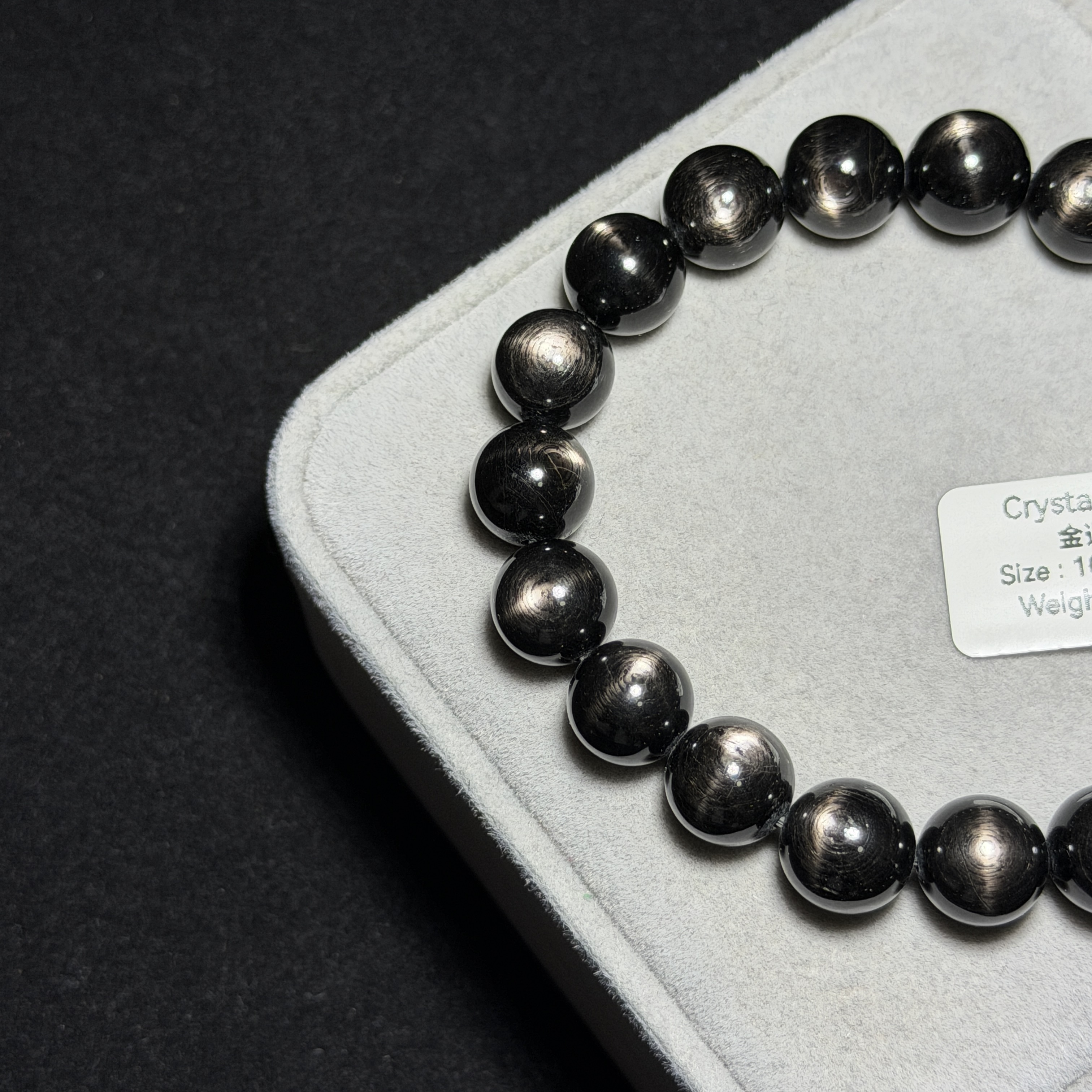 高質金運石(黑銀線) 10.5+mm ZB2263