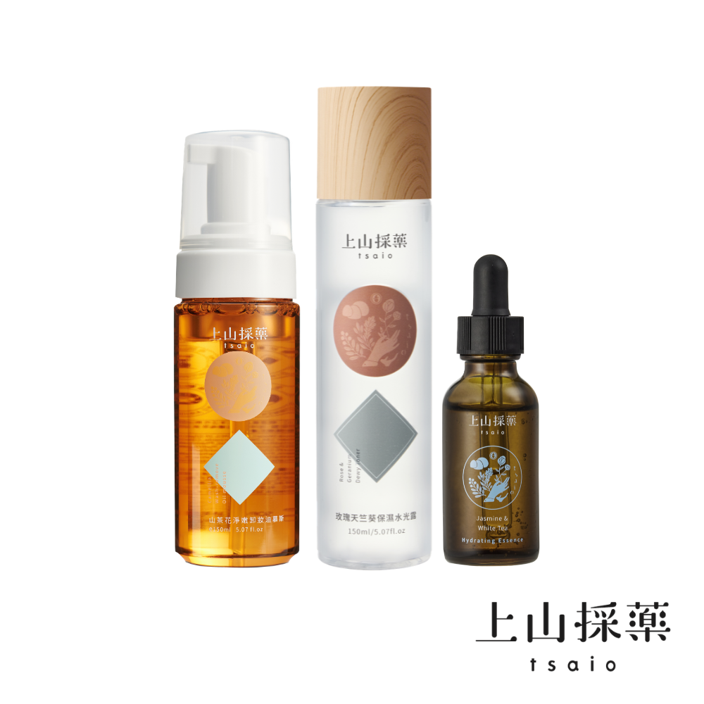 【tsaio上山採藥】一站式保養-保濕水嫩組