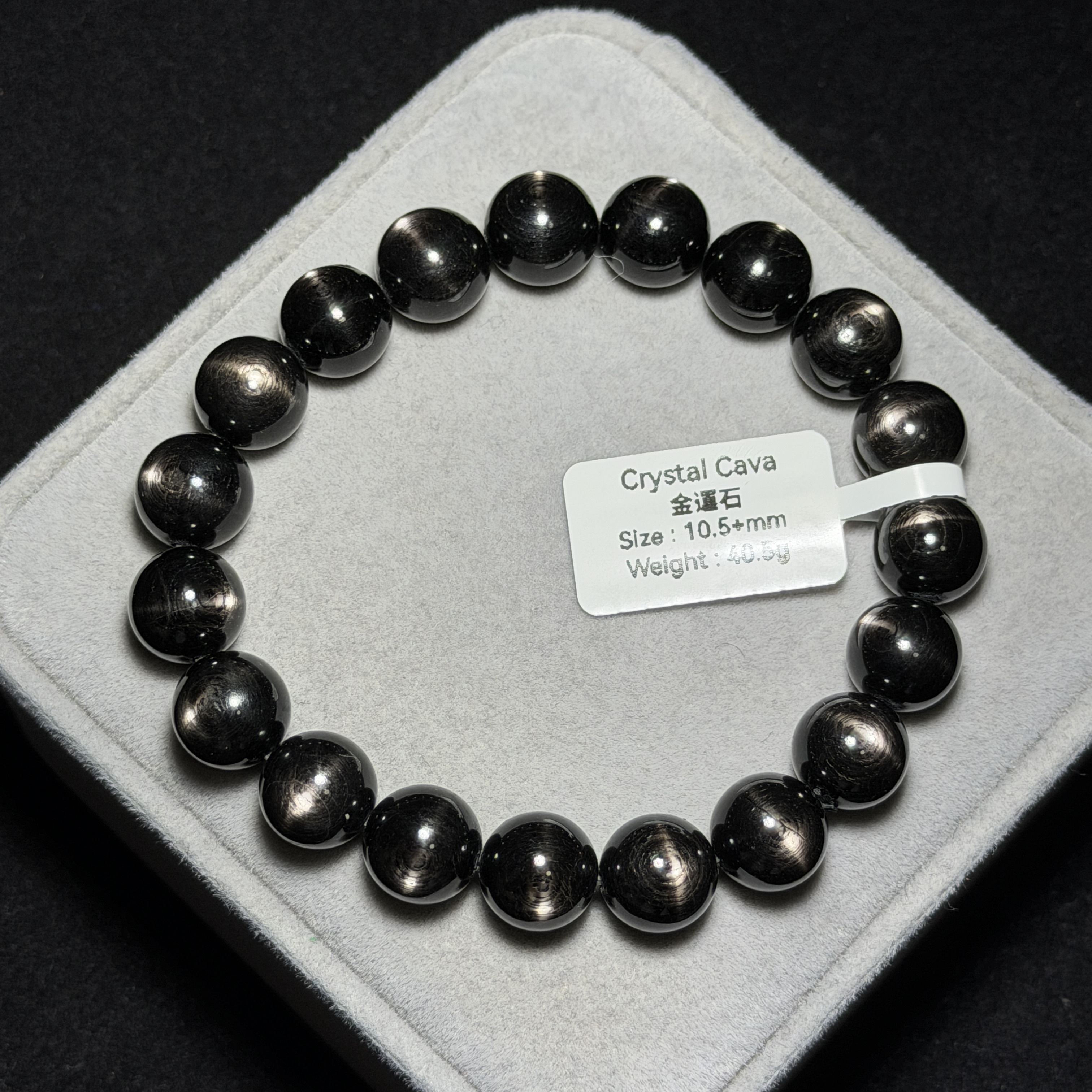 高質金運石(黑銀線) 10.5+mm ZB2264