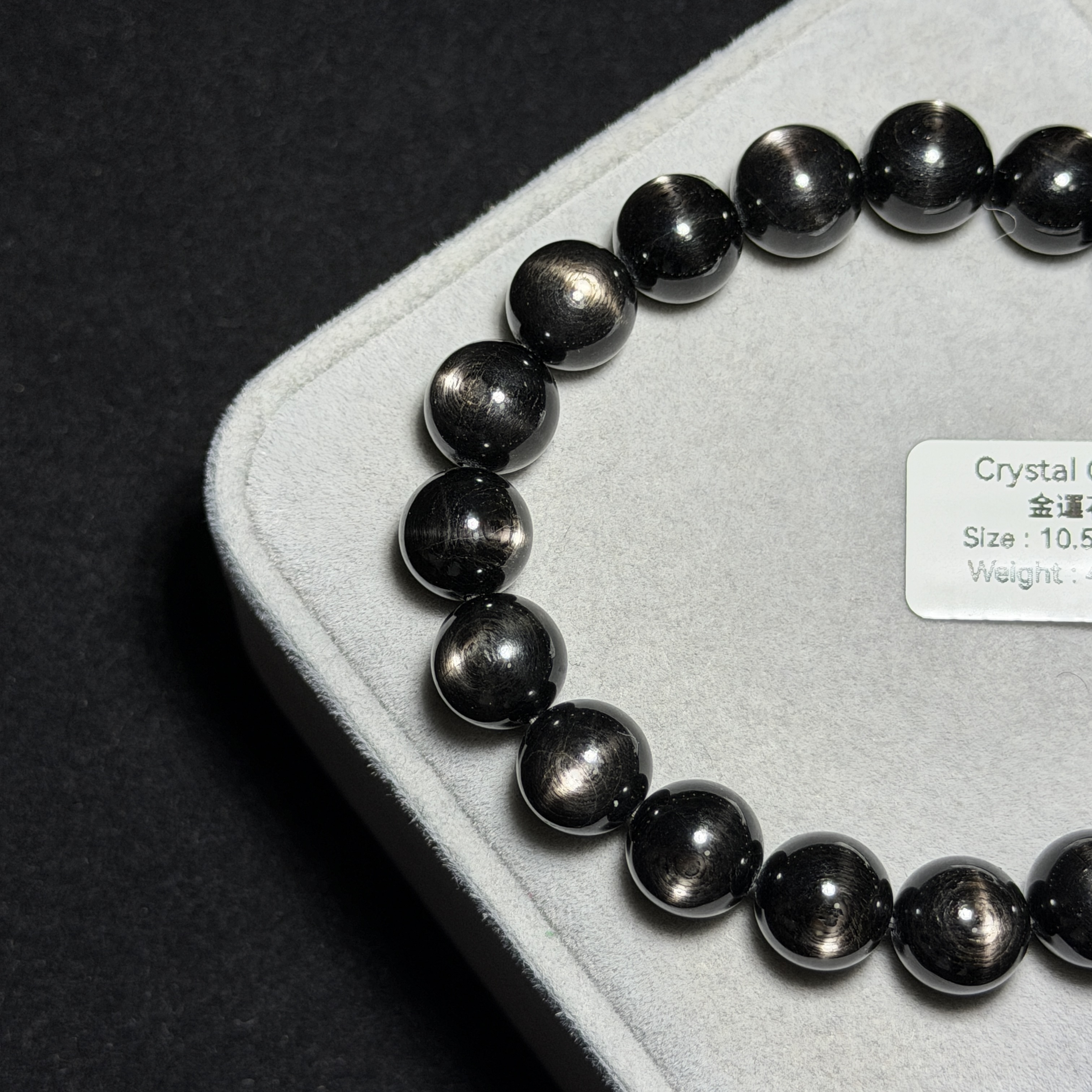 高質金運石(黑銀線) 10.5+mm ZB2264