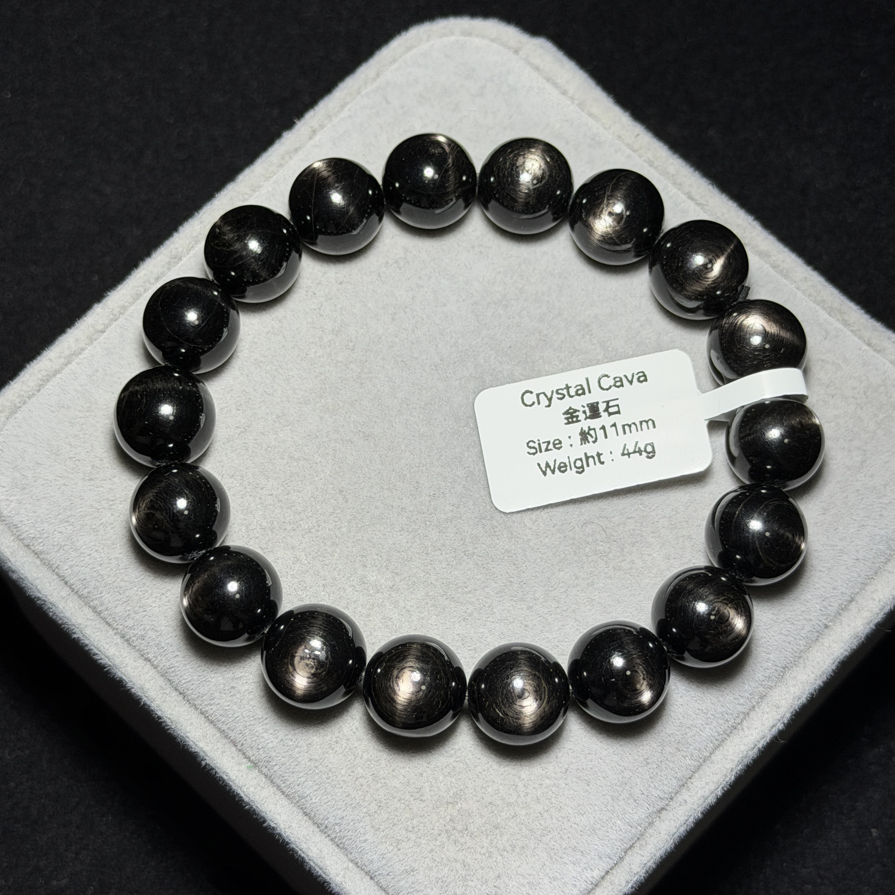 高質金運石(黑銀線) 約11mm ZB2265