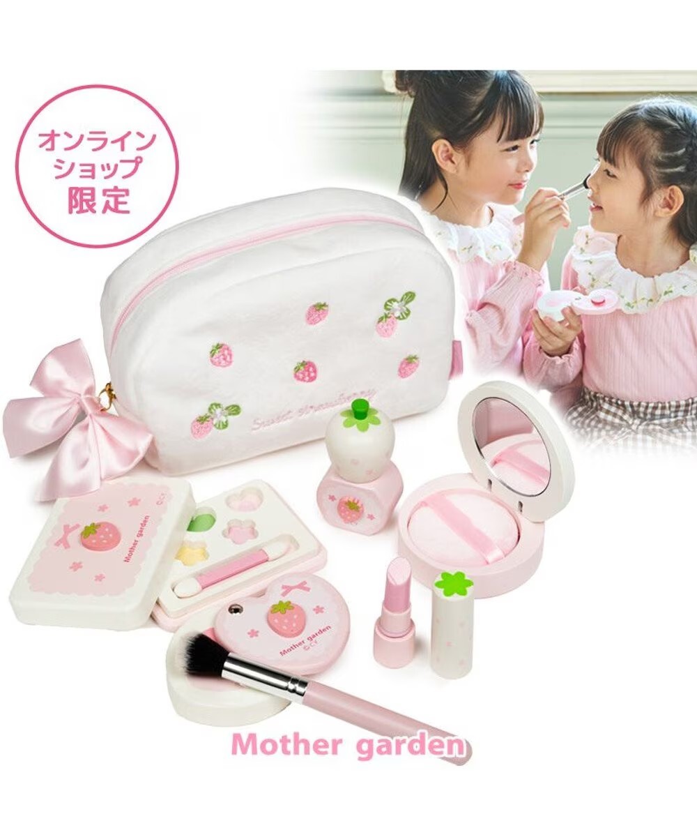 Mother Garden 木製玩具 化妝收納包組《甜心草莓》