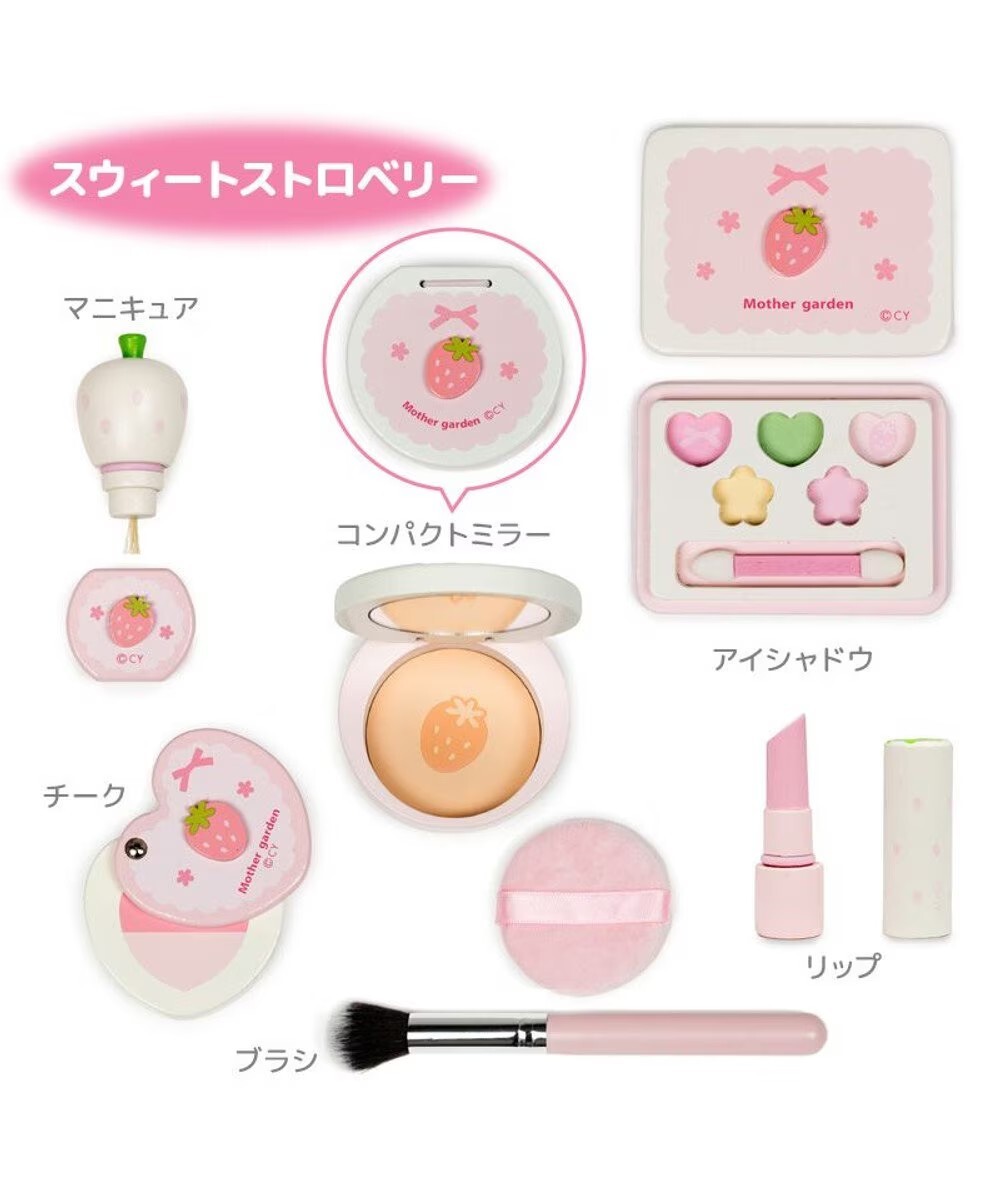 Mother Garden 木製玩具 化妝收納包組《甜心草莓》