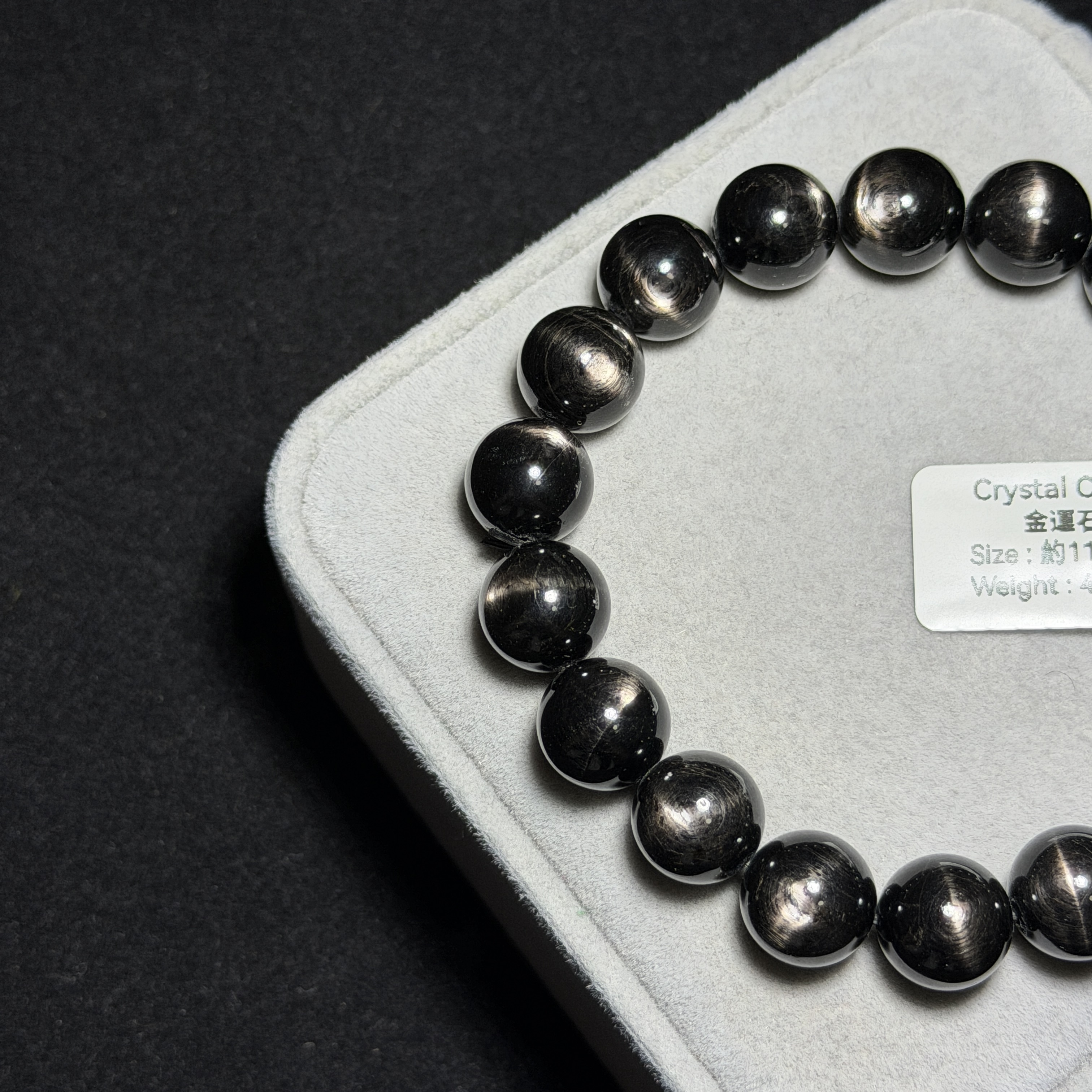 高質金運石(黑銀線) 約11mm ZB2266