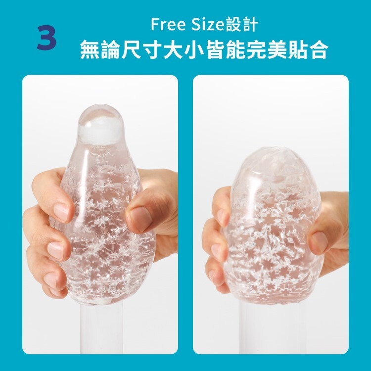 TENGA GEO 探索球 重複性使用飛機杯