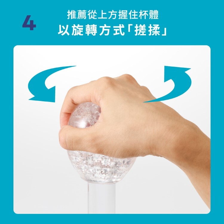 TENGA GEO 探索球 重複性使用飛機杯