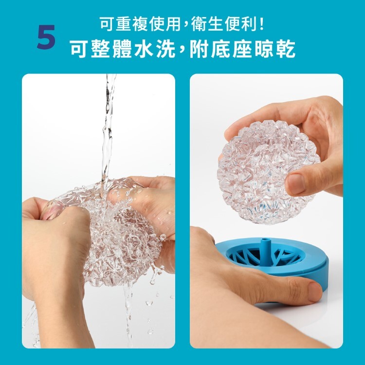 TENGA GEO 探索球 重複性使用飛機杯