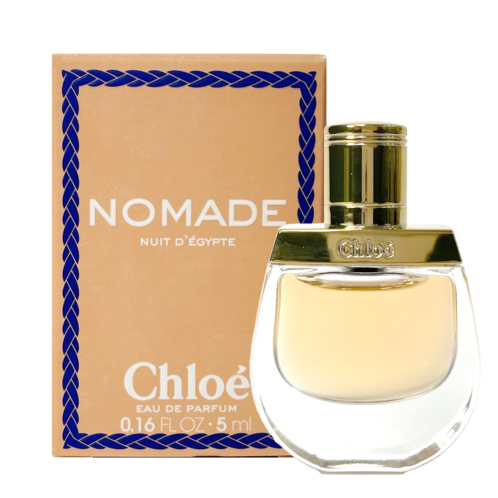 Chloe Nomade Nuit D'egypte 芳心之旅夜幕精粹淡香精 5ml 小香