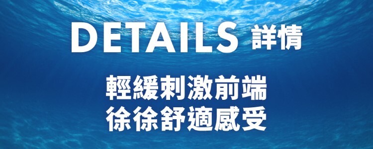 TENGA GEO 探索球 重複性使用飛機杯
