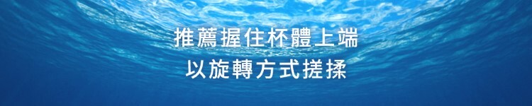 TENGA GEO 探索球 重複性使用飛機杯