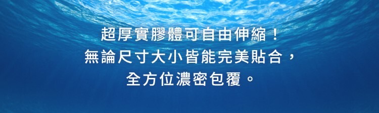 TENGA GEO 探索球 重複性使用飛機杯