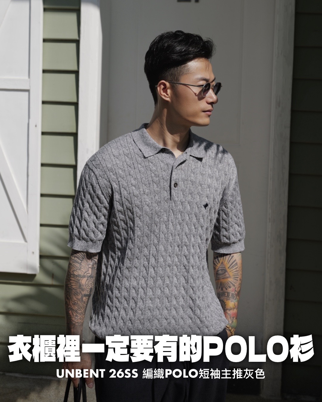 #預購 UNBENT 26SS 老錢風 亞麻混紡 麻花針織POLO衫 翻領短踢 三色