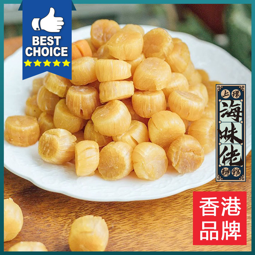 北海道遼參 半斤裝 送大連特級元貝 100g