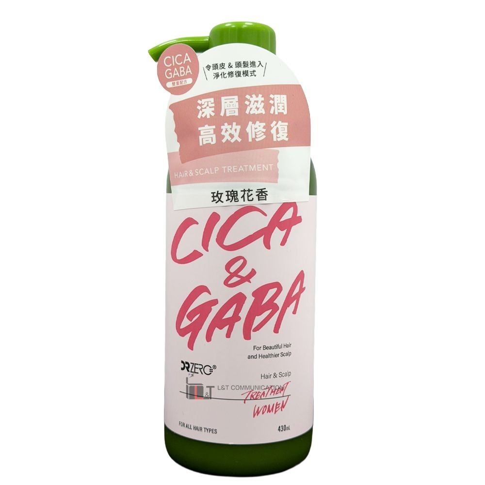 CICA&GABA 女士護髮素 430mL(玫瑰花香)(91179)(平行進口) | 深層滋潤 | 修復髮質