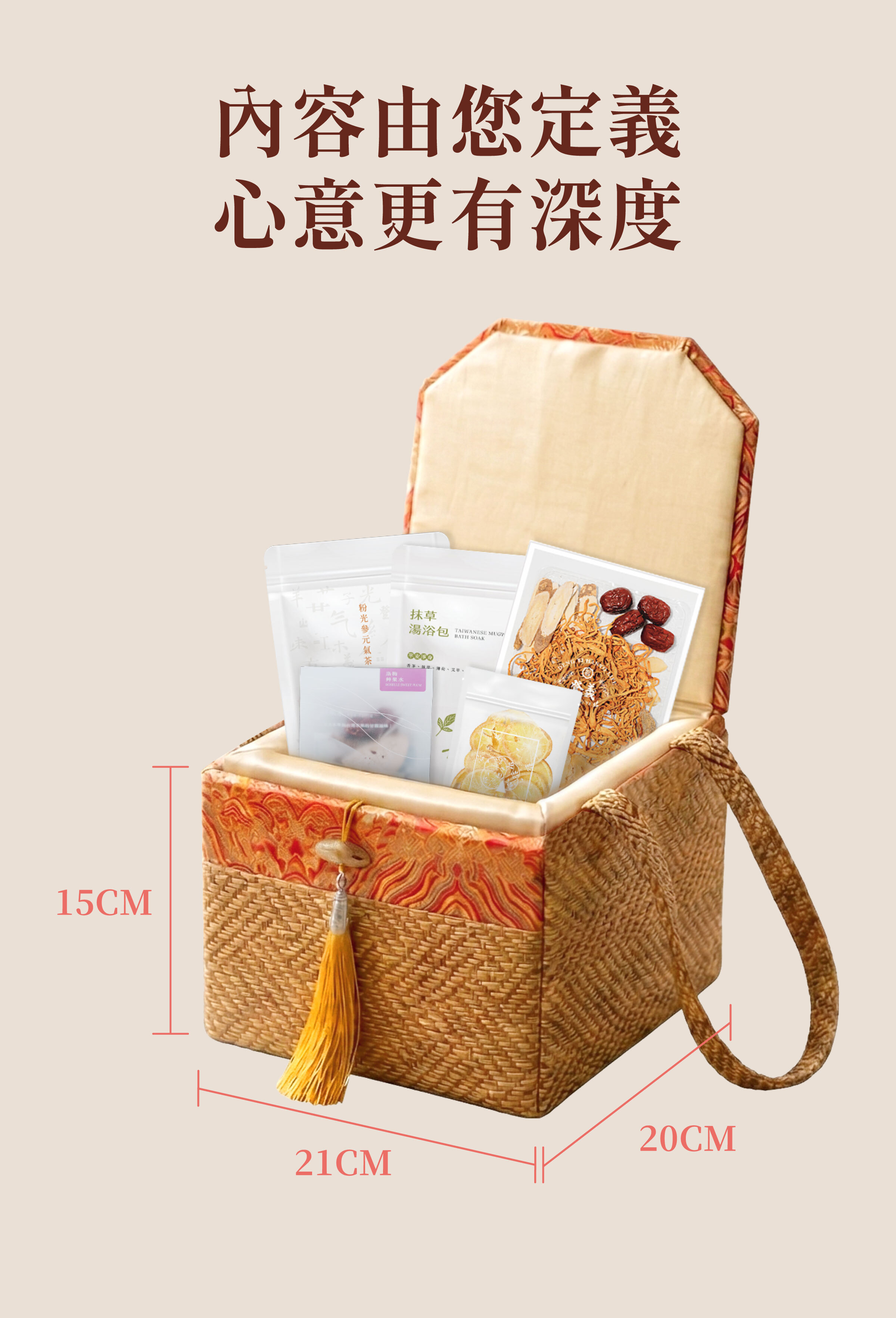 登義竹編精裝禮盒，內容由您定義，心意更有深度