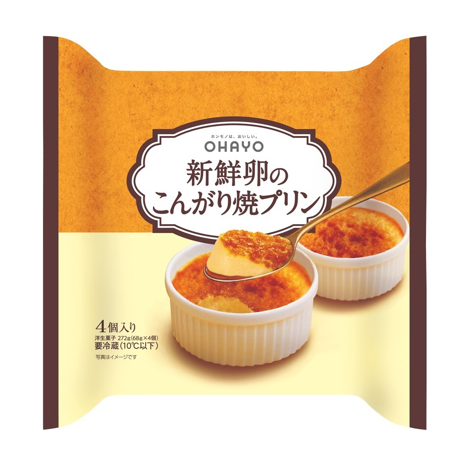 【Chill貨】0416 HKTVMall直播 日本OHAYO 燒燉蛋布甸 4入