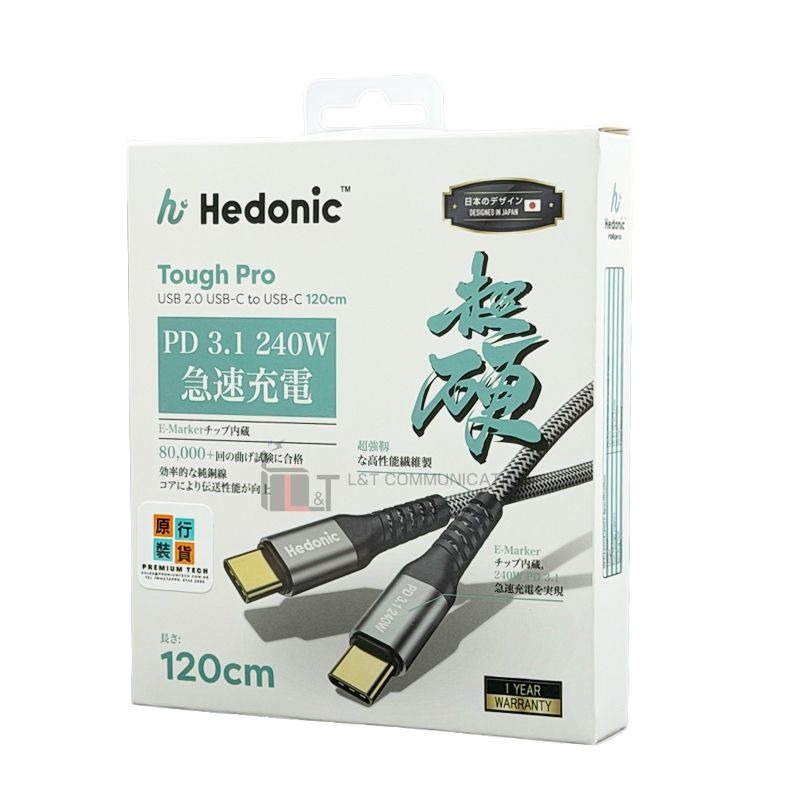 PD 3.1 240W USB-C to USB-C Tough Pro Cable
