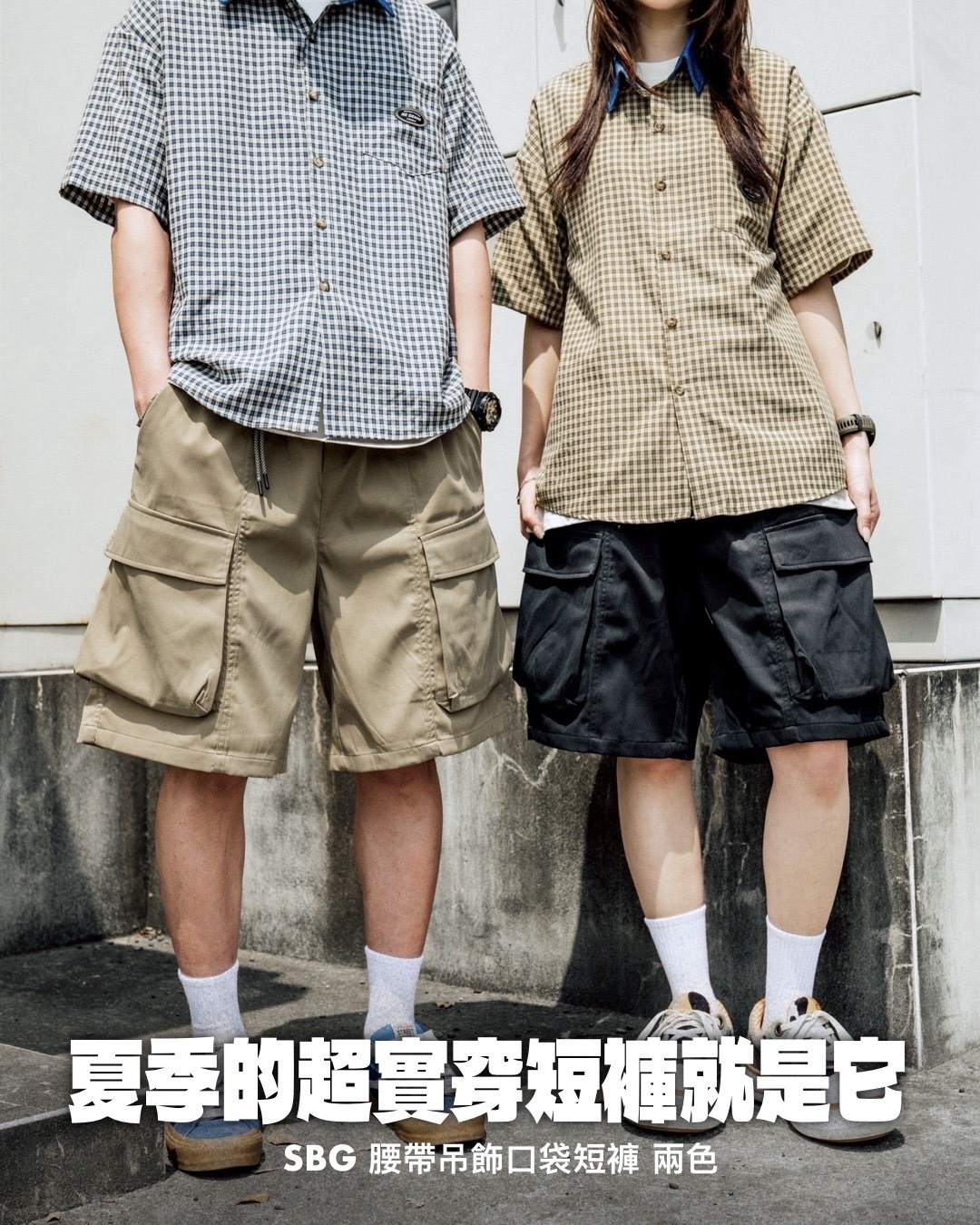 #預購 SBG 腰帶吊飾口袋短褲 兩色 V0018