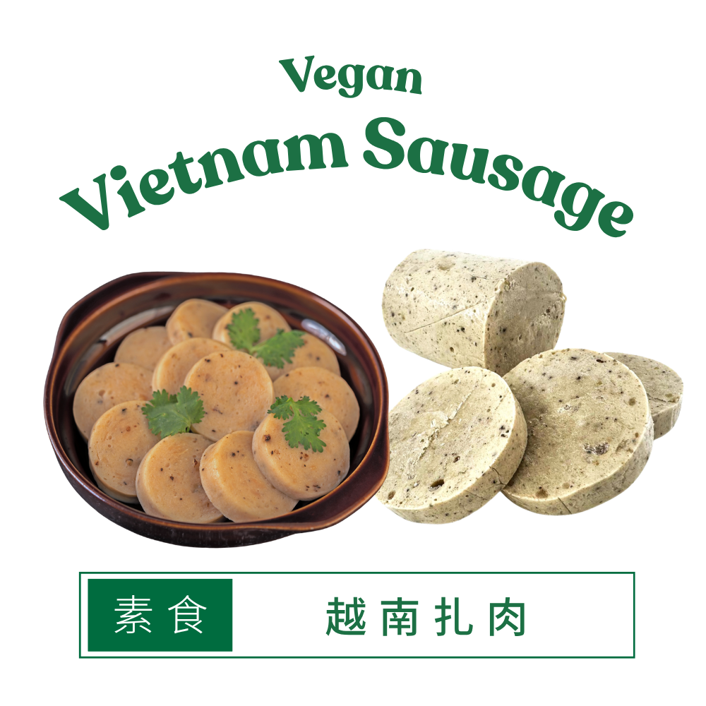 Woo So Thai 素食越南扎肉 (急凍-18度) (200g) (42512)