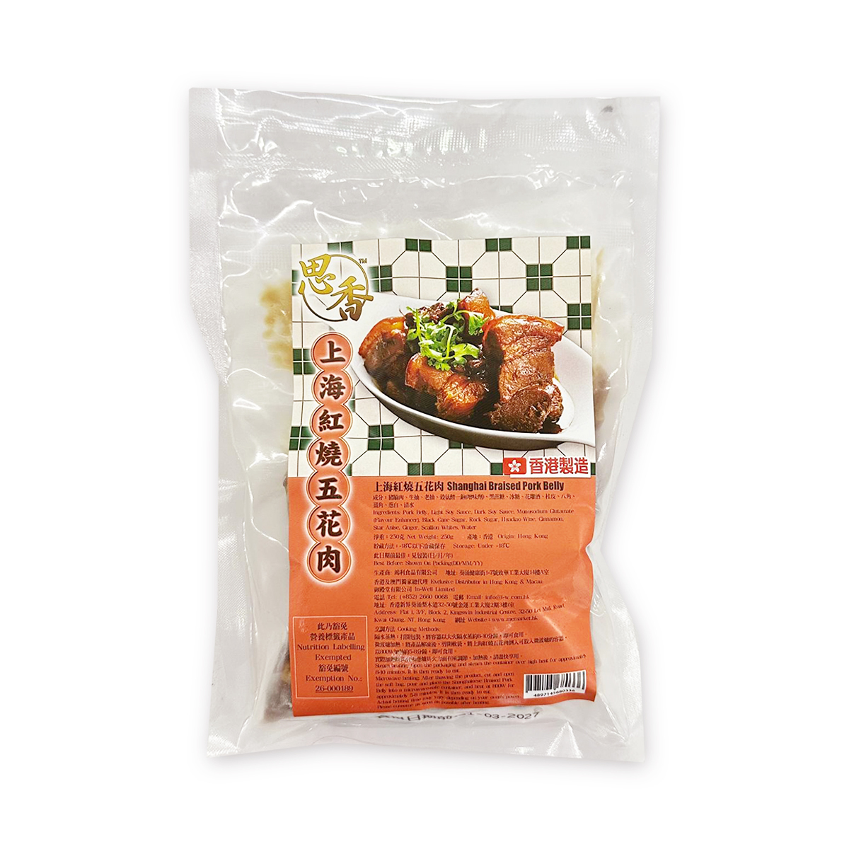思香-上海紅燒五花肉(80336)｜香港製造｜肥而不膩｜入口即化｜配飯麵｜隔水蒸｜微波加熱｜加熱即食｜餸包 (急凍-18℃)(250g)