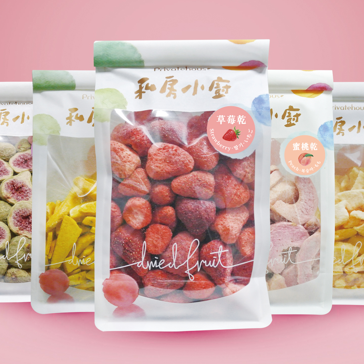 【優惠組合】私房凍乾水果