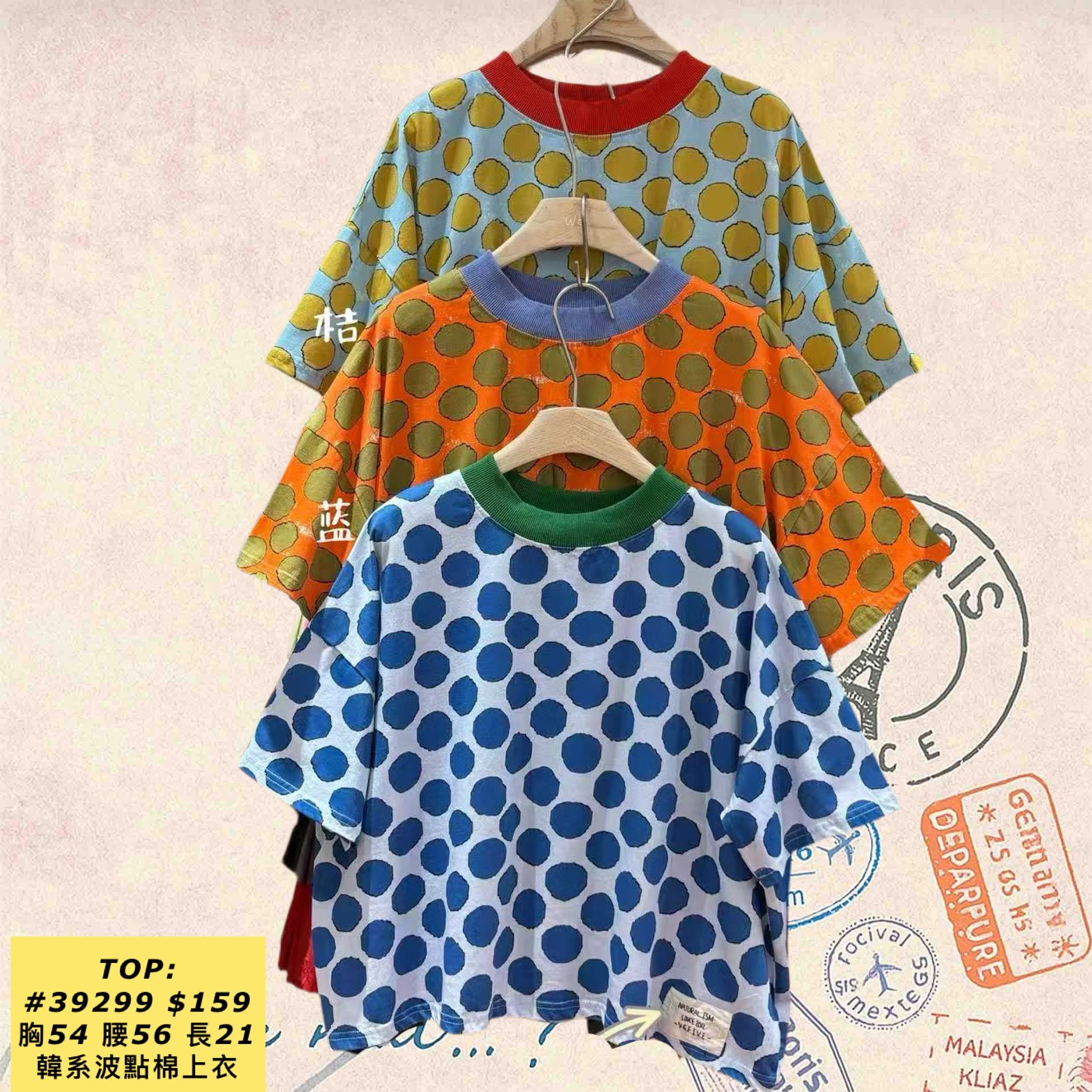 TOP:  39299 $159 胸54 腰56 長21 韓系波點棉上衣