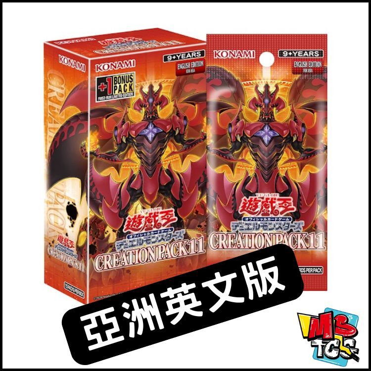 遊戲王原盒(亞洲英文版) AE-CR11