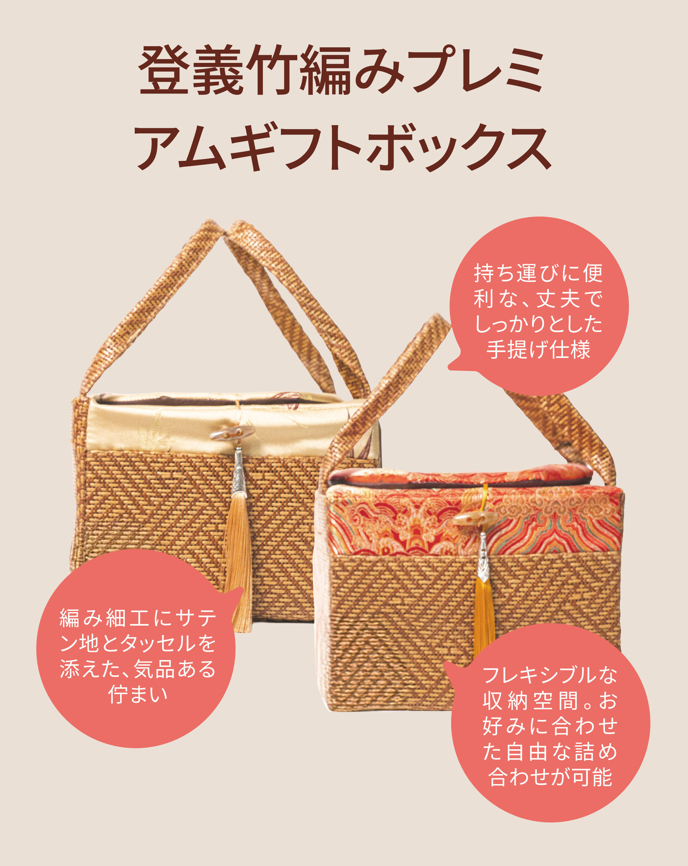 Dengyi 登義竹編みプレミアムギフトボックス の特徴