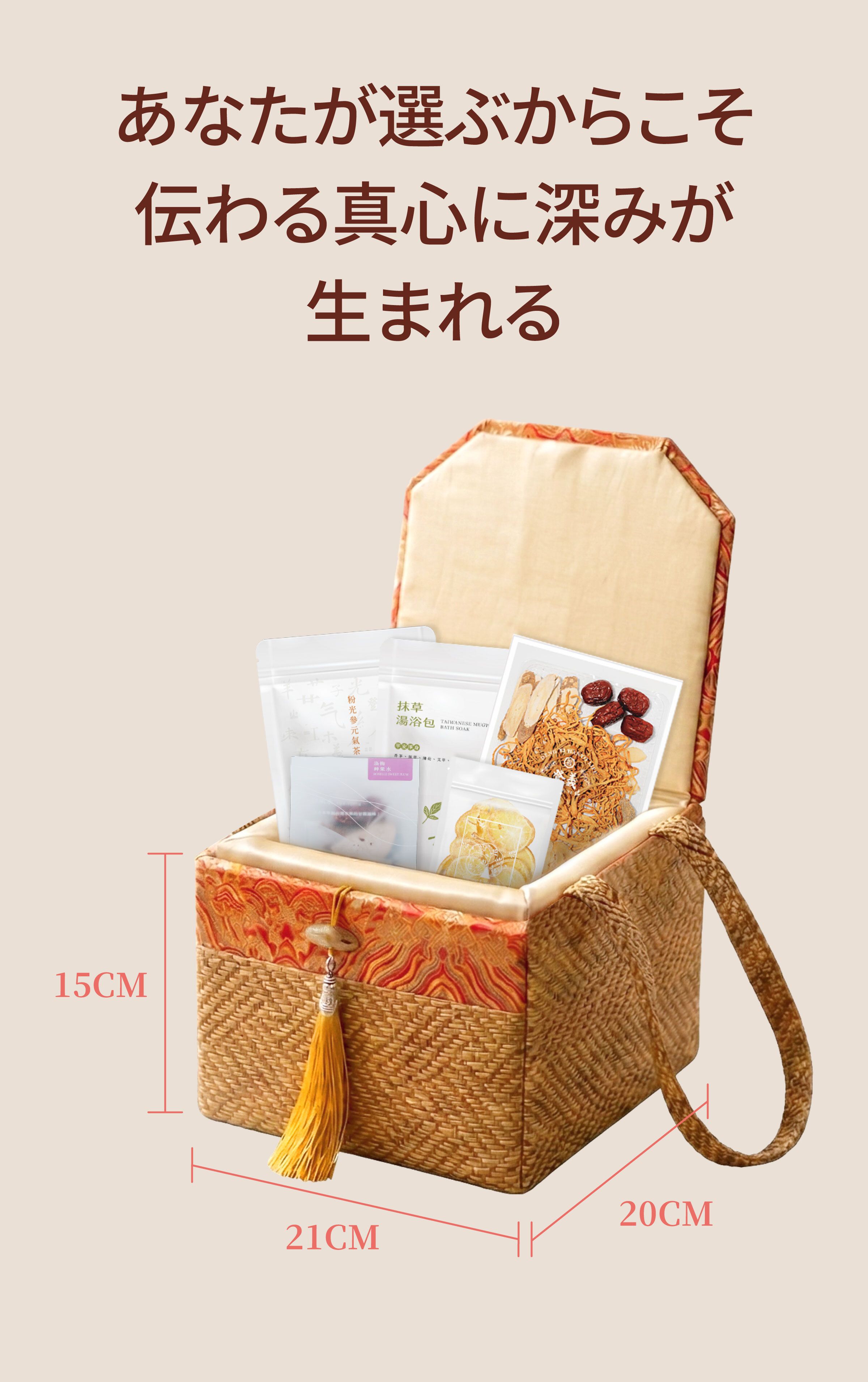 Dengyi 登義竹編みプレミアムギフトボックス あなたが選ぶからこそ、伝わる真心に深みが生まれる