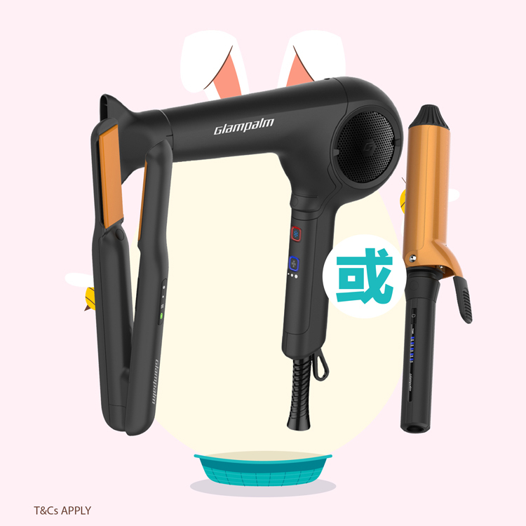 Glampalm GP244 無線輕巧造型 & ONE 套裝