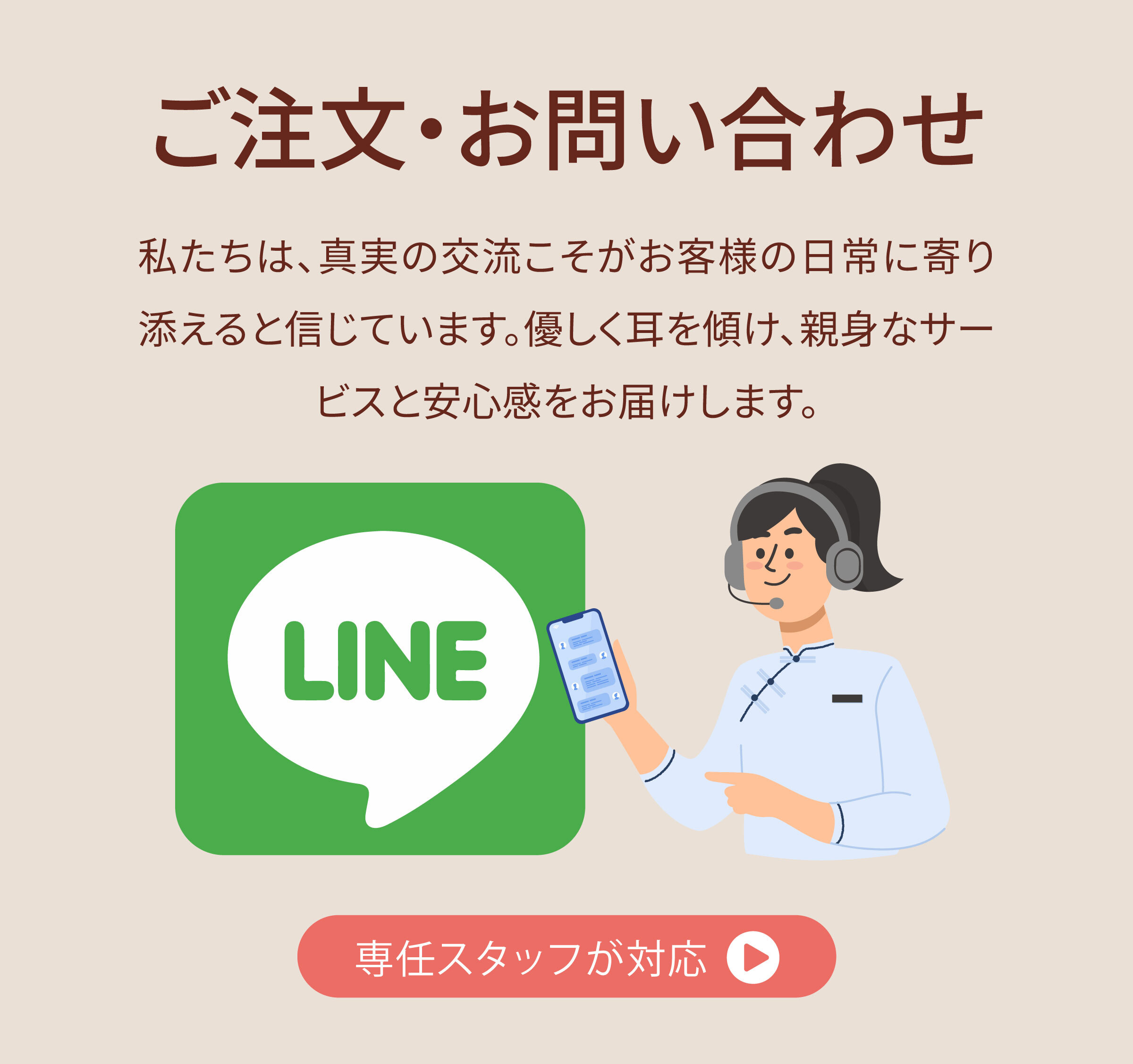 Dengyiの公式LINEにご登録いただくと、すぐに1対1のカスタマーサポートを受けることができます