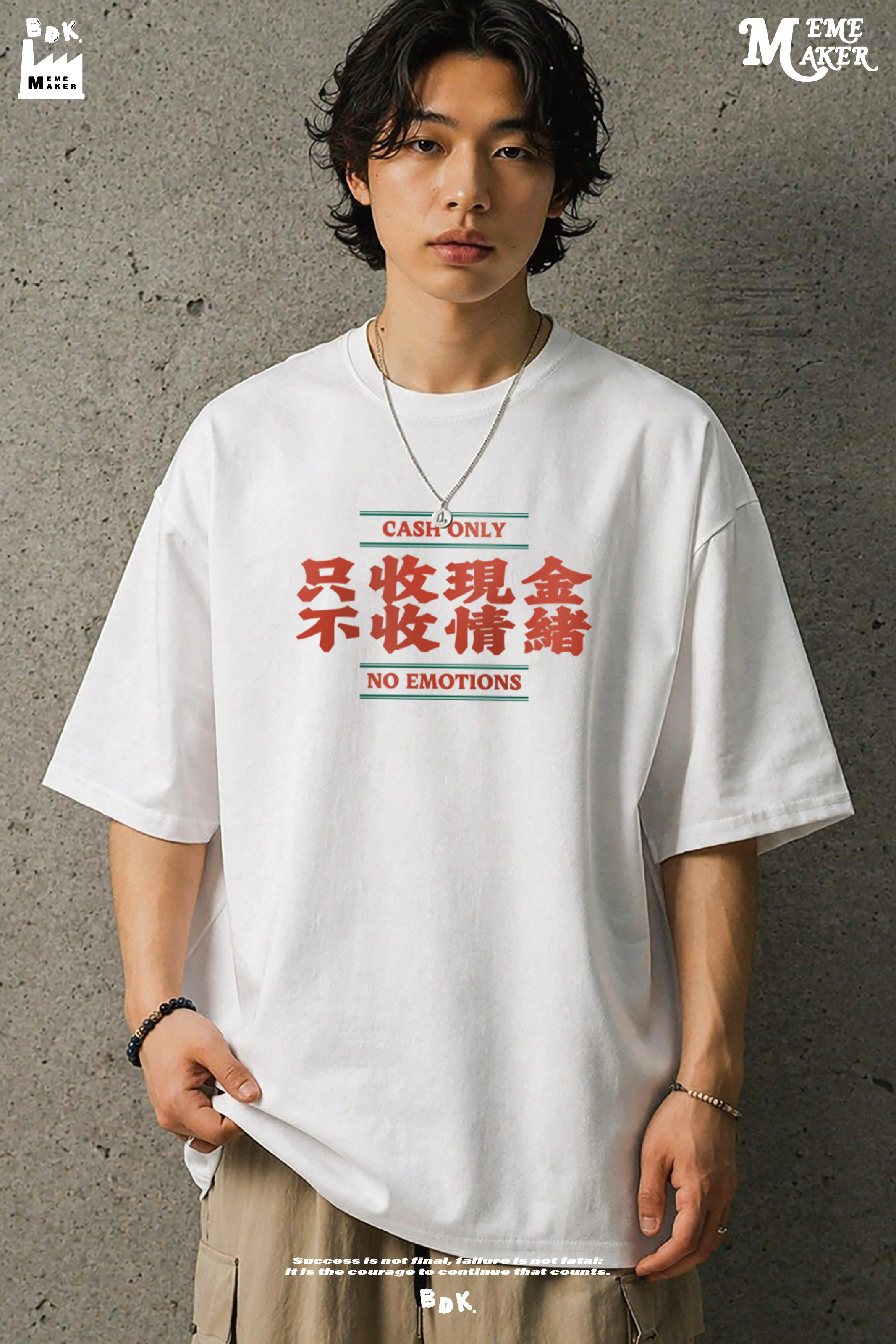BDK.製造 - 只收現金 不收情緒 - 短T〈BDK2626〉