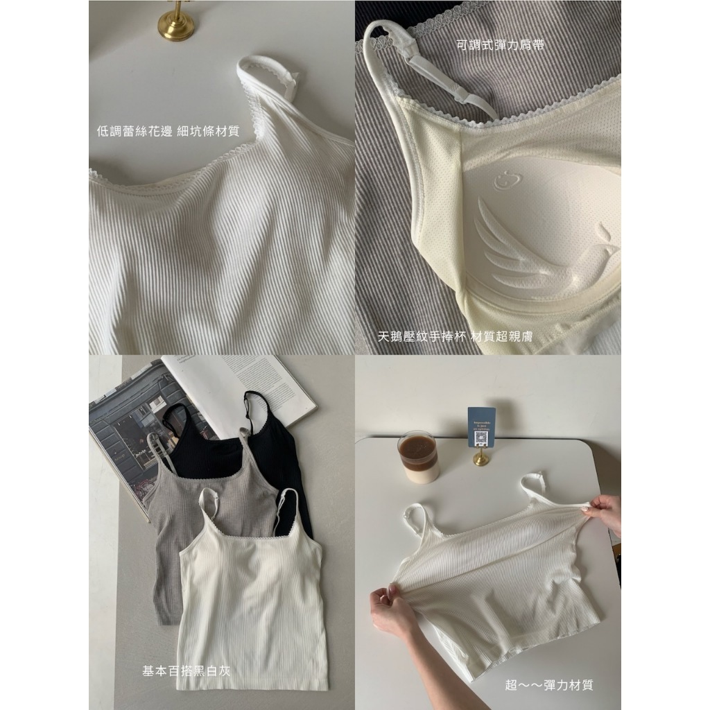 A25 闆娘自留 質感超好罩杯小可愛 #8525