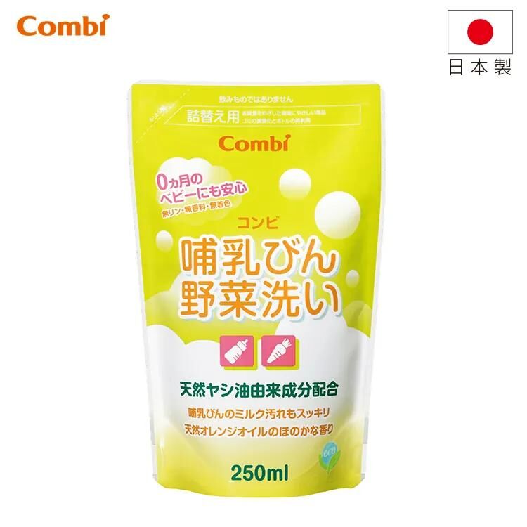 Combi 奶瓶蔬果清潔液(補充裝250ml) -112579