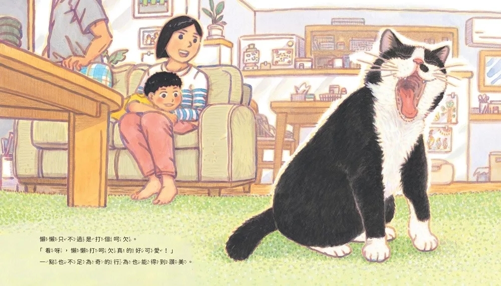 什麼都不做的貓