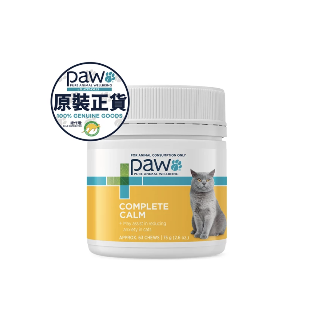 PAW -  貓用舒壓咀嚼片 75G (63粒裝)