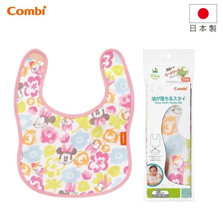 Combi 防油污口水肩(米妮黛絲) -216606