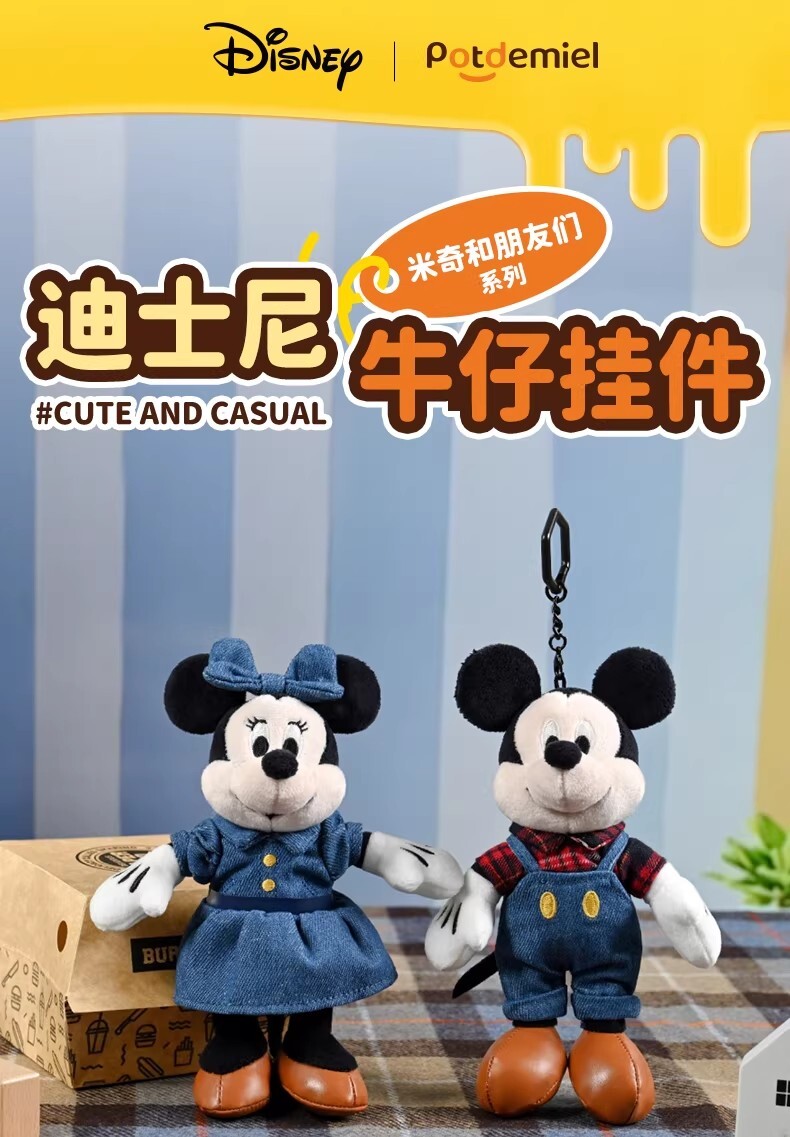【迪士尼系列】摩登牛仔系列吊飾 米奇 米妮
