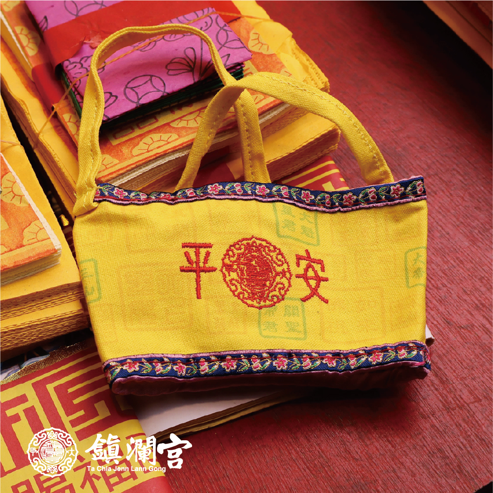 大甲媽文創商品-平安保庇杯套-黃色【鎮瀾宮】
