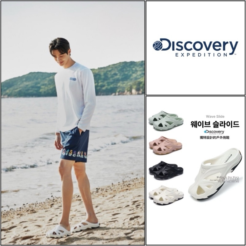 【直播】DISCOVERY LX0414722 男女同款拖鞋 (DXSH7234N)