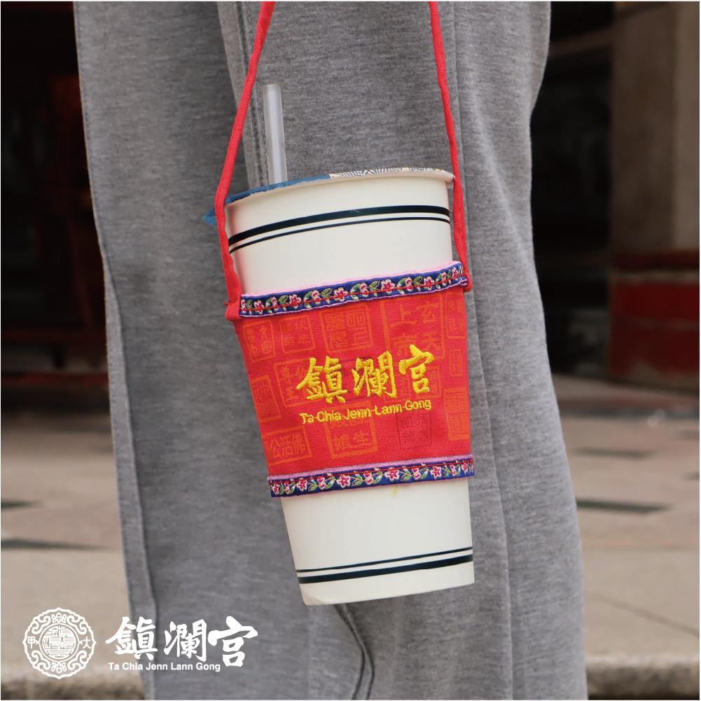 大甲媽文創商品-平安保庇杯套-紅色【鎮瀾宮】