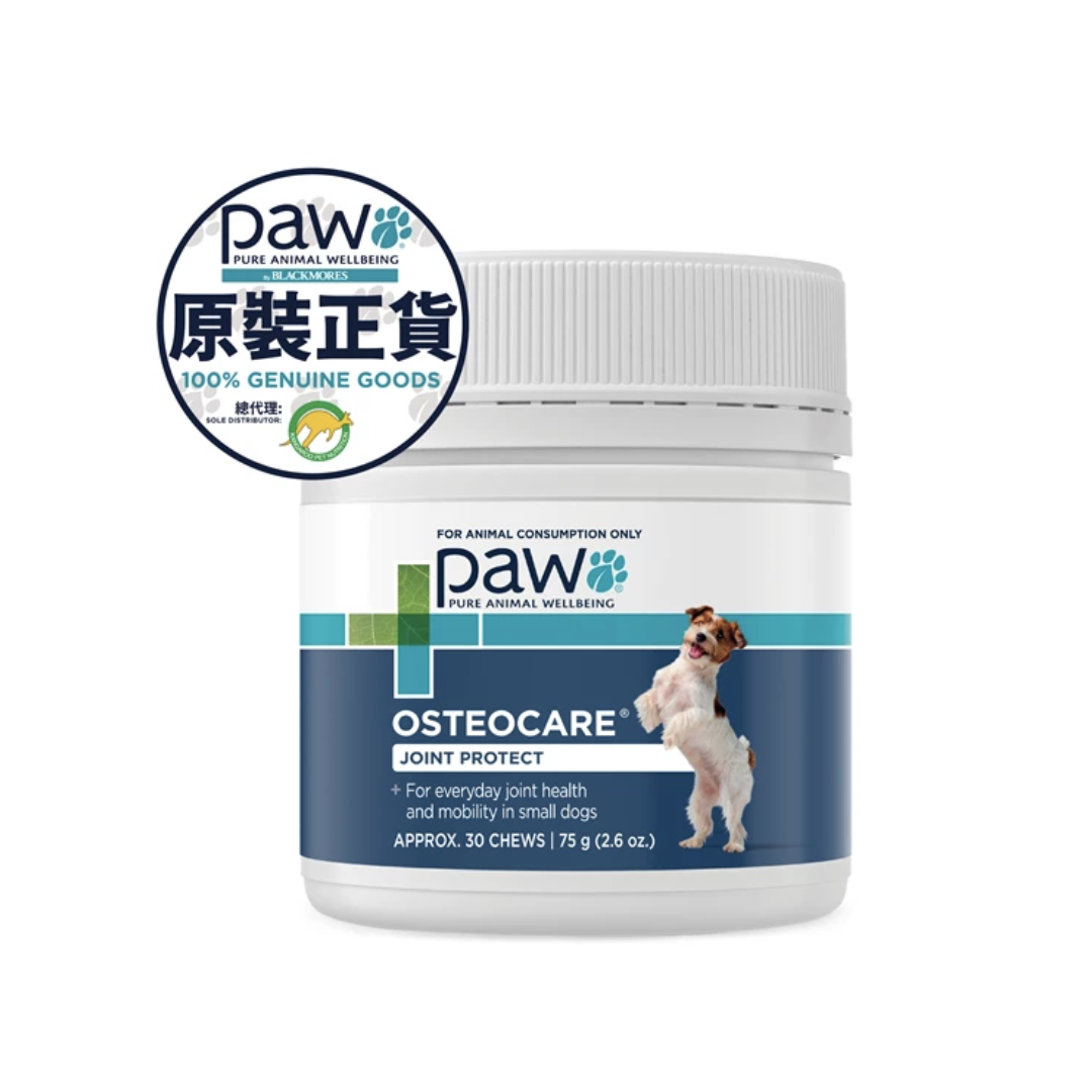 PAW - 關節保護配方咀嚼片 (小型犬) 75G (30粒裝)