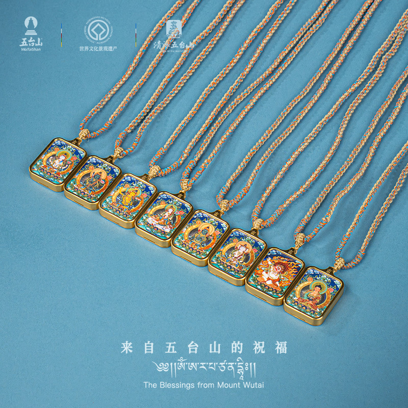 A26—五臺山八大守護十二生肖唐卡