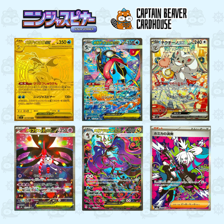 寶可夢 Ninja Spinner M4 原盒 (日版)