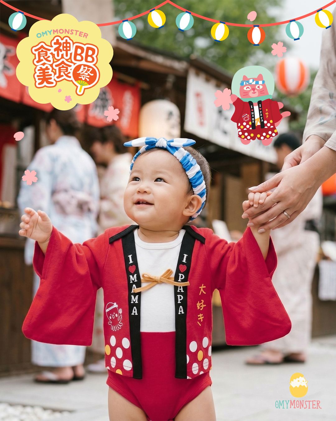 章魚慶典包屁浴衣連髮帶