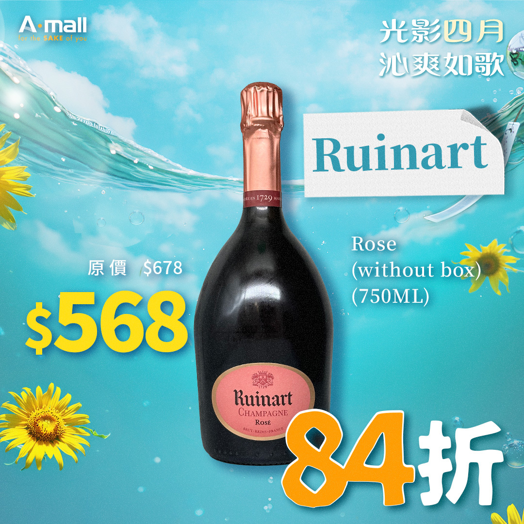 Ruinart Rose (without box) (750ML)