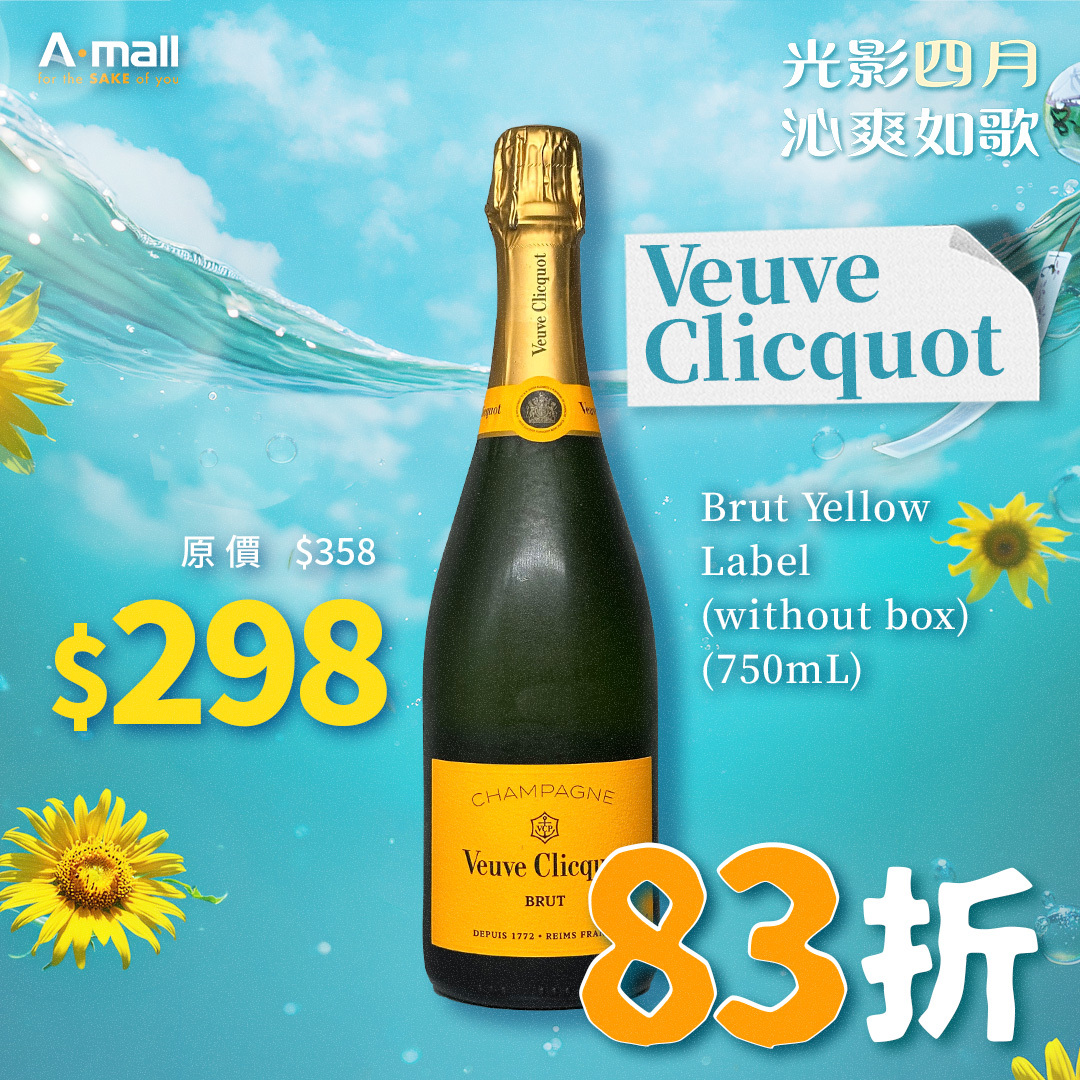 Veuve Clicquot Brut Yellow Label (without box) (750mL)