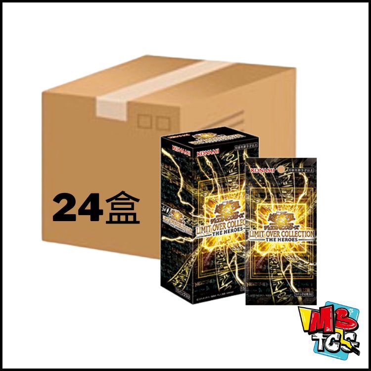 遊戲王原箱24盒-LIMIT OVER COLLECTION - THE HEROES (LOCH)